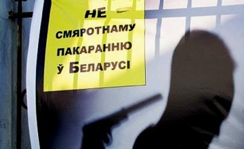 Тема моратория на смертную казнь может открыть «диалог» Беларуси с Западом