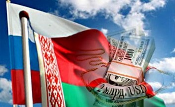 России выгодно кредитовать в Беларуси «модернизацию» лишь совместных проектов