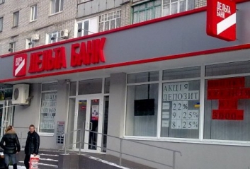 Interim management introduced in Belarus’ Delta Bank