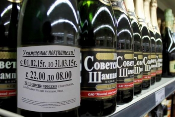 Бюджет пополнят дополнительными доходами от реализации алкоголя