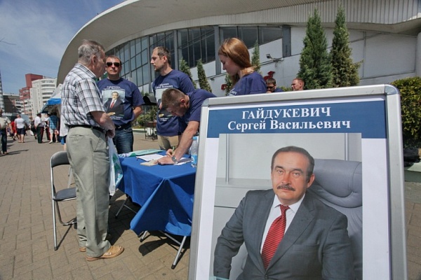 Власти решили пропустить в сенат по партийной квоте лидера ЛДПБ С. Гайдукевича в качестве альтернативы