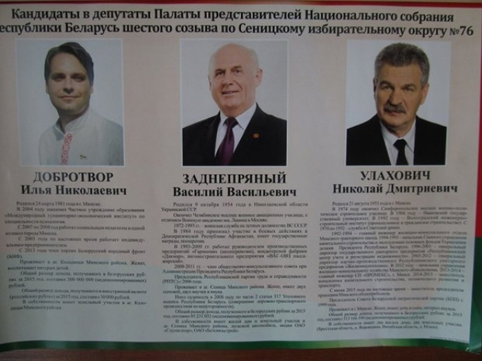 Fight among pro-governmental candidates created tension among nomenclature