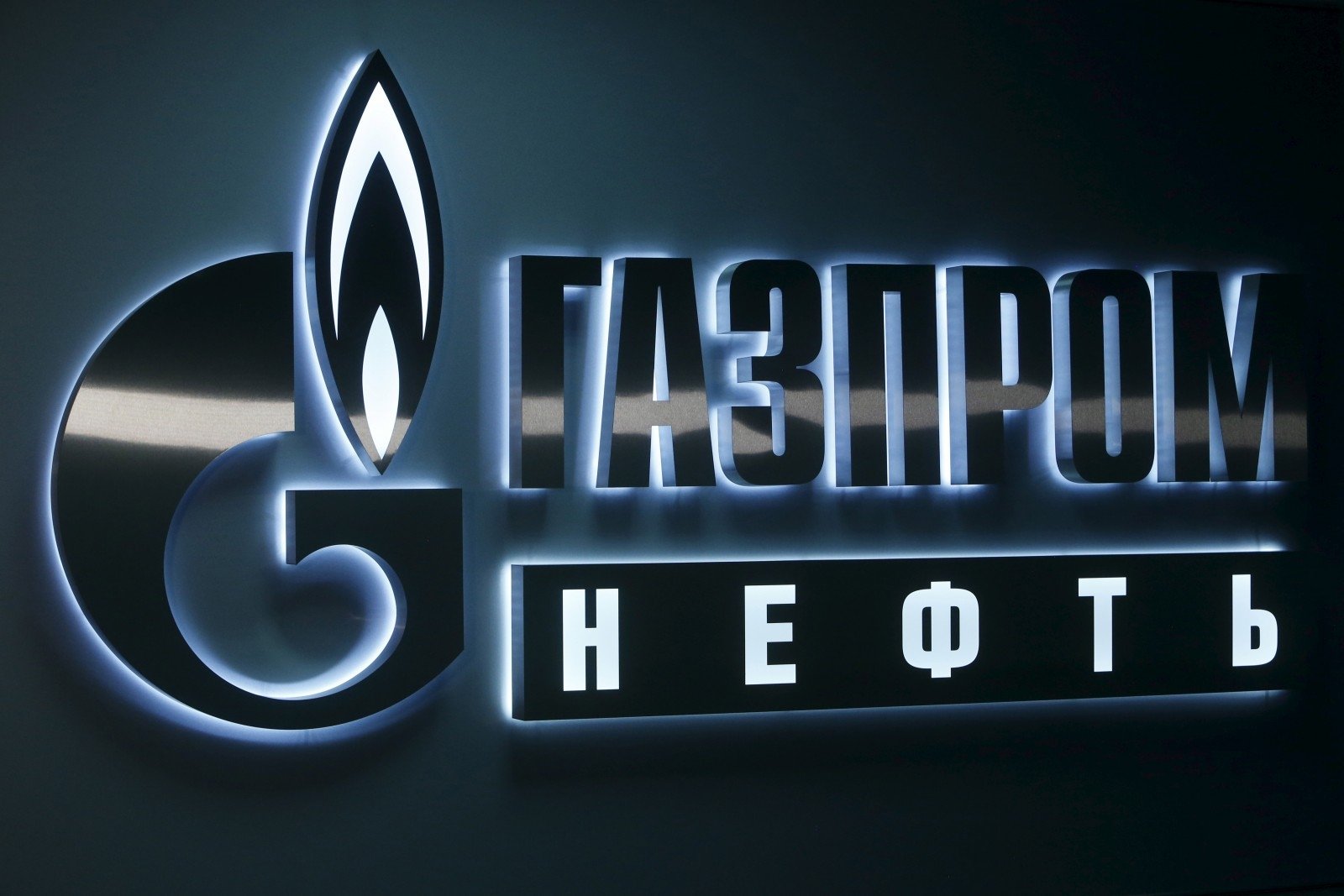Компромисс в газовом споре с Россией сохраняет репутацию Газпрома