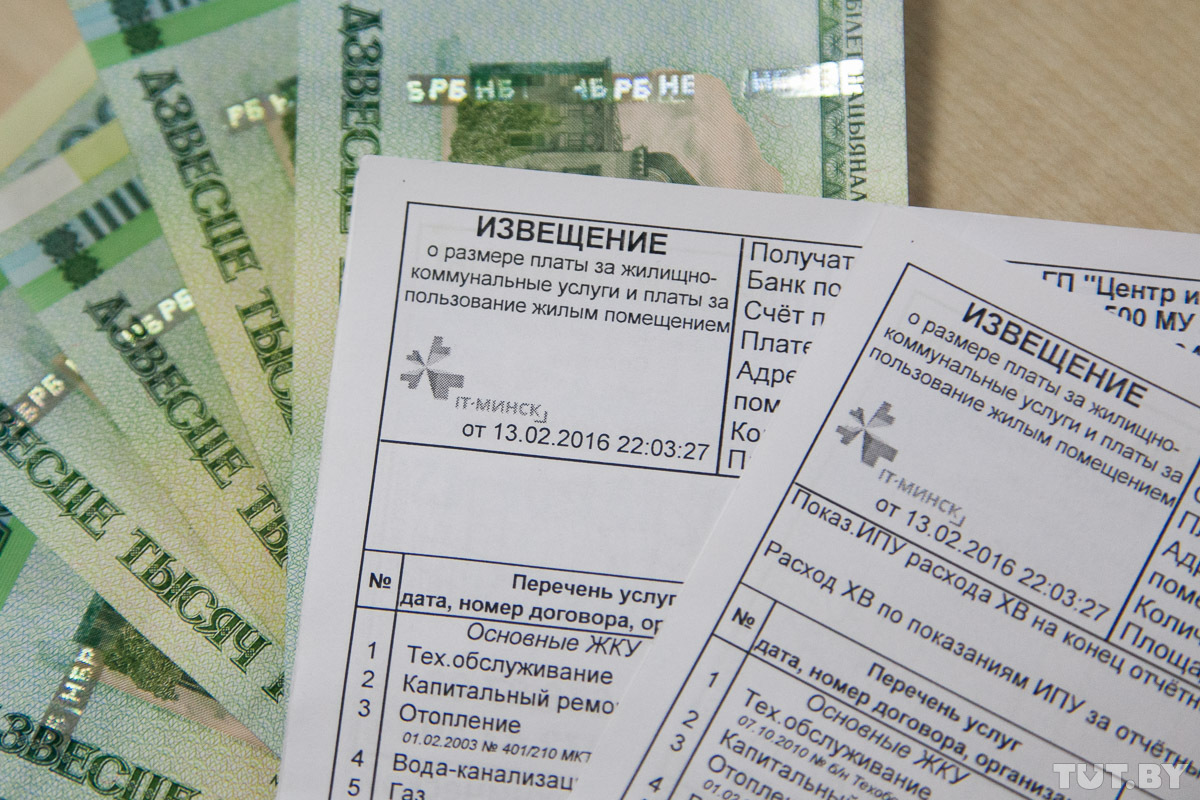 Беларусь пойдет на сокращение сроков перехода на 100% оплату коммунальных услуг ради новой кредитной программы с МВФ