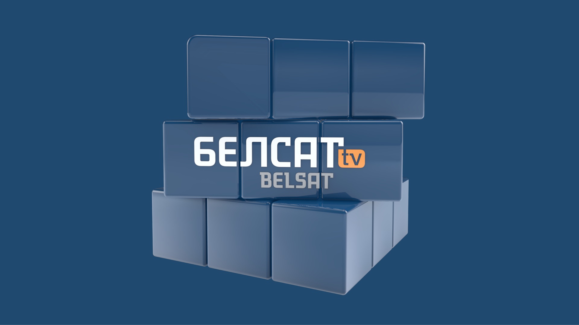 Minsk proposed economic cooperation to Warsaw for giving up Belsat funding