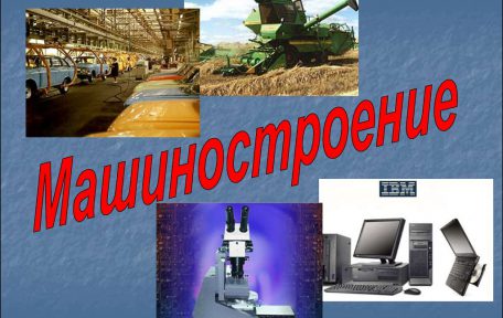 Belarusian economy recovers due to industry’s exports