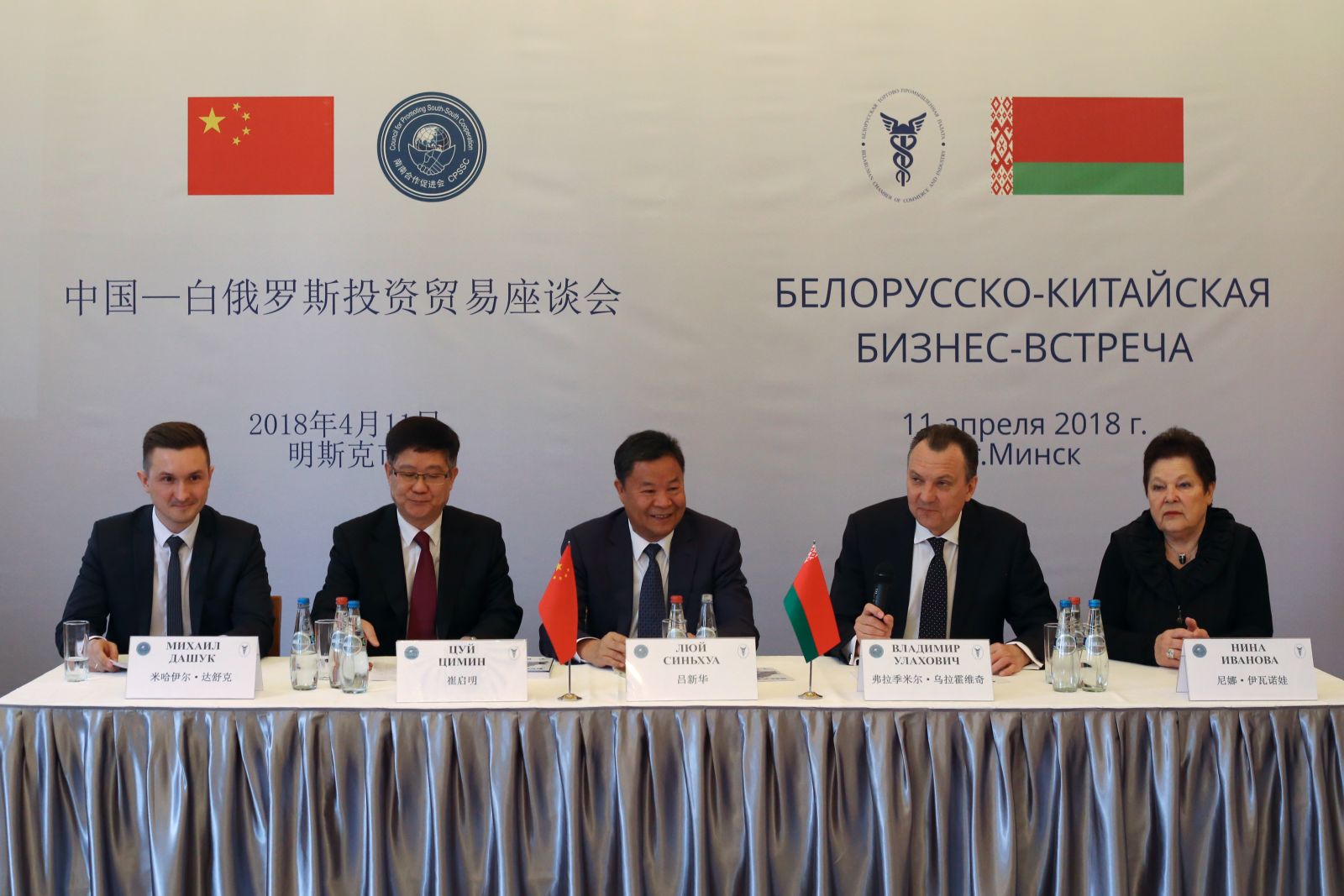Belarus aims to step up defence cooperation with China