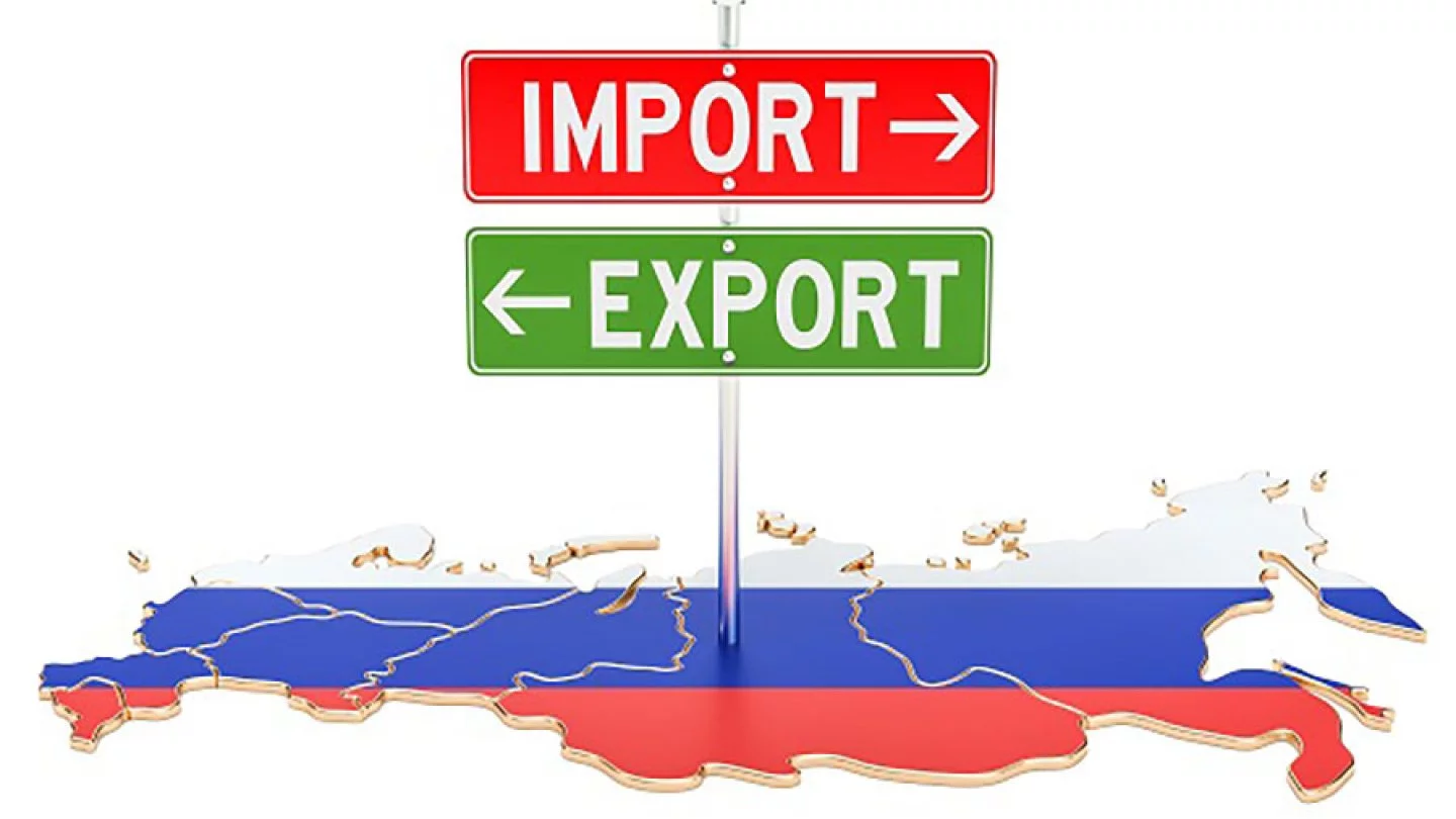 Экспортная экспансия. Ожидаемое замедление